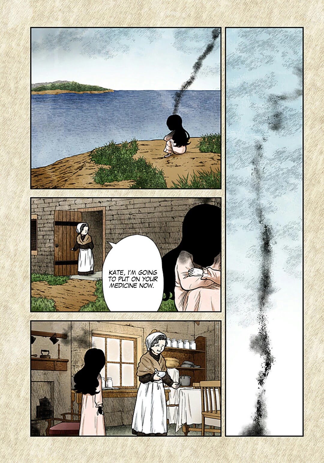 Shadows House, Chapter 108 image 08